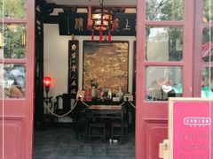 -豫园湖心亭茶楼