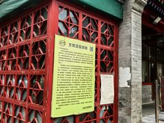 -宣武艺园