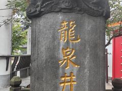 -泸州老窖景区