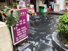 -璐坊粽王(复兴中路店)