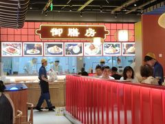 -满园烤鸭·春饼(抚顺万达店)