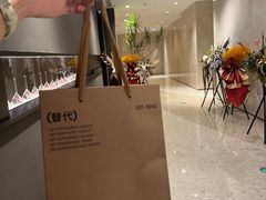 -安屿an·spa(卓悦中心商场店)
