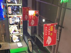 -蛙一刀·麻椒鱼火锅(金仙桥店)