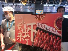 -盒马鲜生(皇庭广场店)