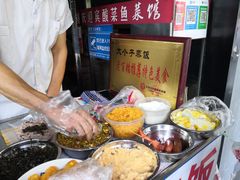 -大个子蒸饭