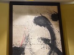 -炉匠炉端烧·酒(国金中心商场店)