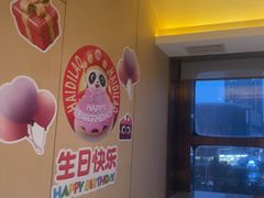 -海底捞火锅(河东万达广场店)