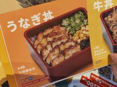 -元气寿司(东方宝泰店)