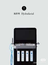 -栖SPA·ONDA ·海菲秀·皑皑科技美肤中心