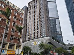 -KK ONE(京基滨河时代店)