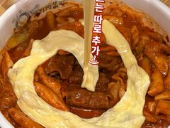 -火鸡爪东大门猎奇炒年糕
