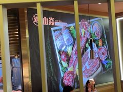 -山焱·炭火自助烤肉(周浦万达店)