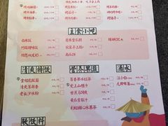 菜单-蛙小侠(珠海华发商都店)