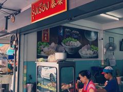 -榮泰米粉湯(Left Shop)