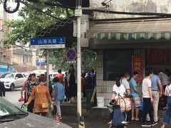 -毛氏汽水包(山海关路店)