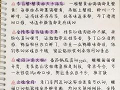 -李百蟹·江南蟹黄面·河景餐厅(夫子庙总店)