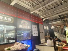 -廖掌柜·重庆鲜货火锅(上海首店)