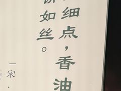 -和府捞面(西溪印象城店)