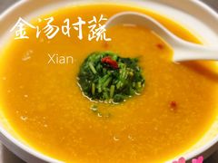 小米金汤时蔬-乔家大院私房菜(海佳云顶店)