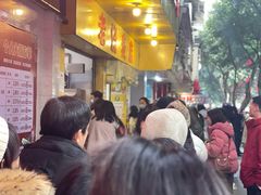 门面-海汇源老烧麦店(东大街总店)
