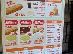-眉州东坡(团结湖店)