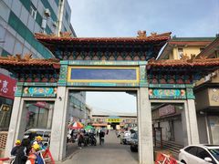 -登州市场(登州路店)