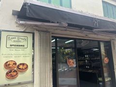 门面-安德鲁饼店(总店)