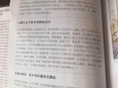 -杭州萧山国际机场