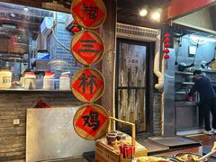 -客家大院·非遗赣南客家菜(郁孤台店)