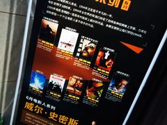 -金色印象·4K影院式足体养生(香榭里店)