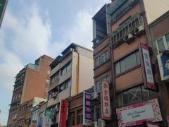 -淡水老街