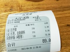 -骨捞专家·金华砂锅(西田城购物中心店)