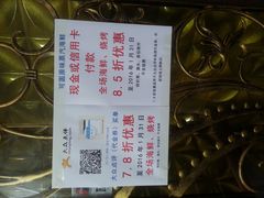-桃源尚品海鲜酒楼(京港澳高速店)