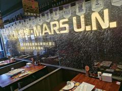 -火联烧烤(学院路创始店)