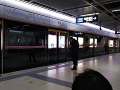 -循礼门(地铁站)