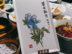 -全聚德(蓝山店)