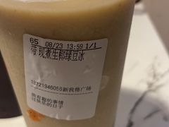 -CoCo都可(新我格广场店)