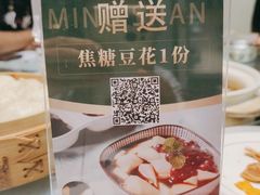 -名善山珍·野生菌汤锅(文殊院店)
