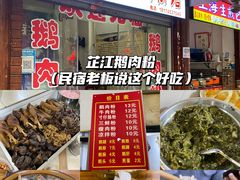 -龙津风雨桥