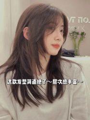 点击看大图 -IN STYLE•造型