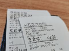 -必胜客(北苑路店)