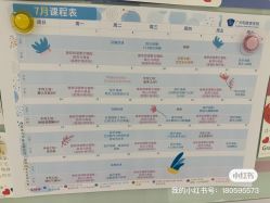 -广州和睦家医院·医学月子