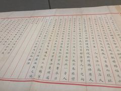 -汉陵苑