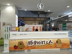 -凯德MALL(西直门店)