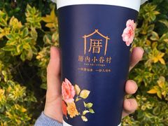 -厝内小眷村(天河南一路店)