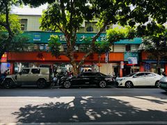 -舒记粉店(七星路店)