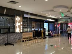 -小和庆·知味(首铸万科店)
