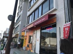-BEAR FRUITS 門司港 本店