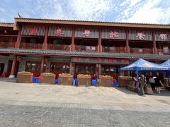 -粤北餐馆