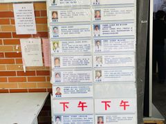 -上海市中医医院(石门路院区)
